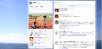 20120811twitter.jpg