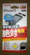 20121014iphone2.jpg