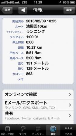 20130209jog2.jpg