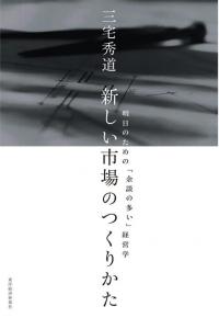 20130611atarashiishijou.jpg