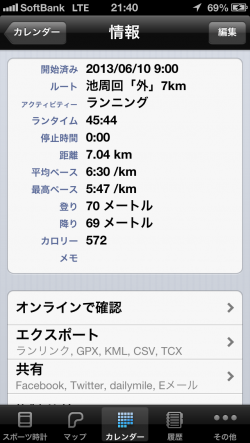 20130611run6.jpg