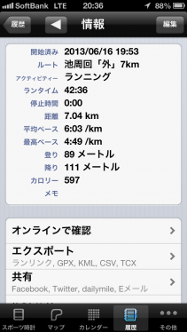 20130616run3.png