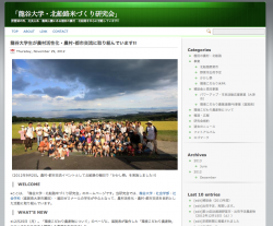 20130618komeken3.png