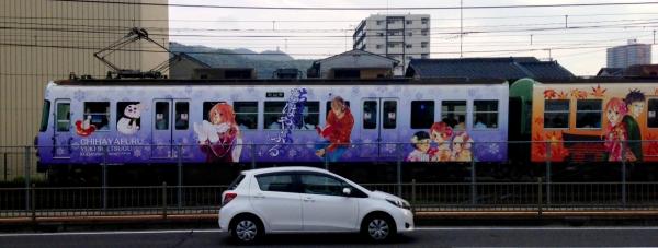 20130705keihan.jpg