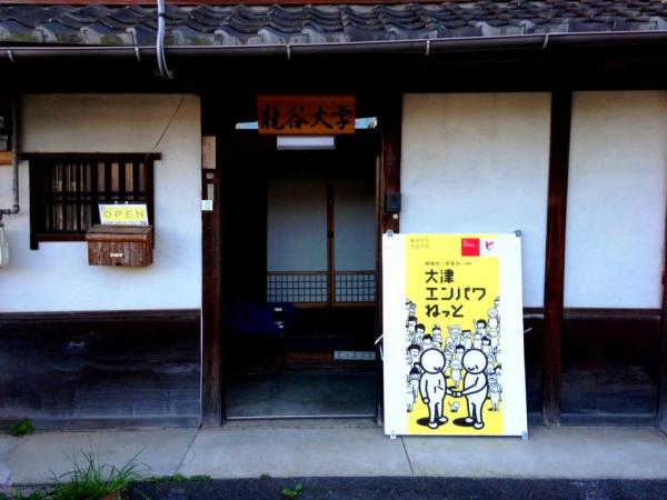 20130802machiya.jpg