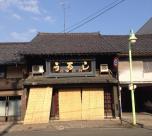 20130813takefu4.jpg