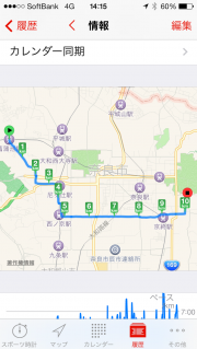 20131016run2.png