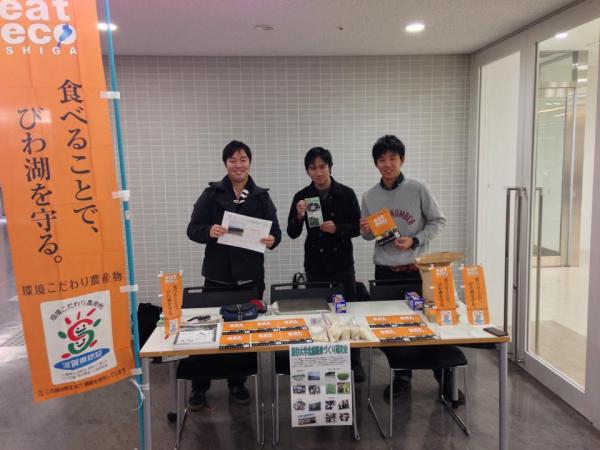 20140121kankyoukodawari.jpg