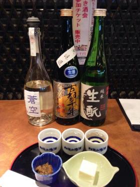 20140209sake.jpg