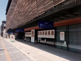 20140513museum1.jpg