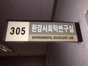 20140917korea3.jpg