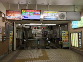 20150125sumastation2.jpg