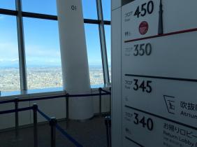 20150127skytree5.jpg