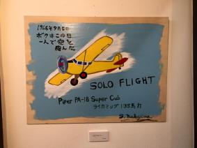 20150228syouzou3.jpg