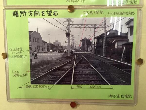 20150314kojaku11.jpg
