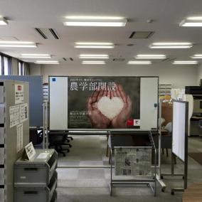 20150323seta.jpg
