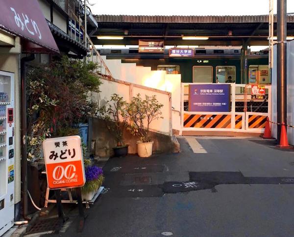 20150331kissaten.jpg