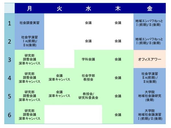 20150403jikanwari.jpg