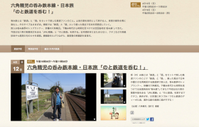 20150406saketetsu.png