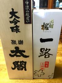 20150419sake.jpg