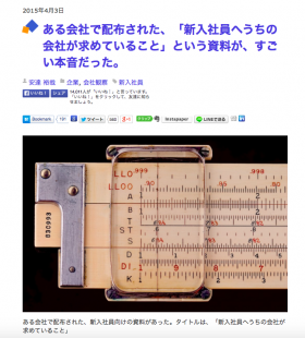 20150515booksapps.png