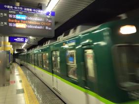 20150902kyoto1.jpg