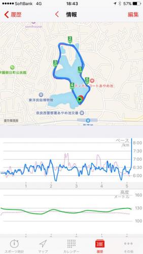 20160216running2.jpg