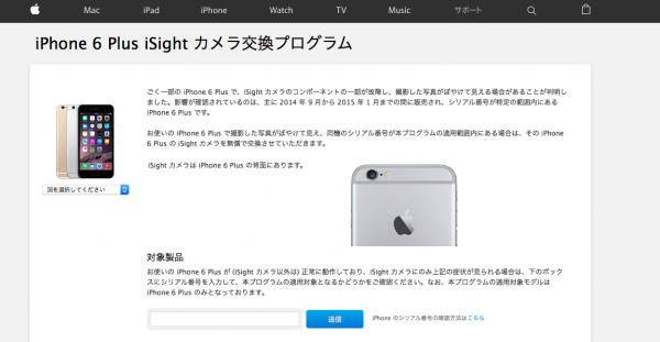 20160419apple.png