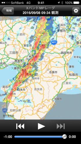 20160909gouu1.jpg