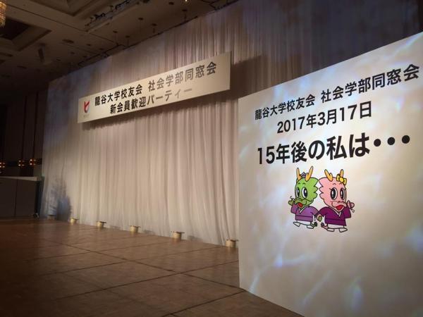20170318dosokai1.jpg