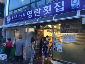 20180816koreafood3.jpg