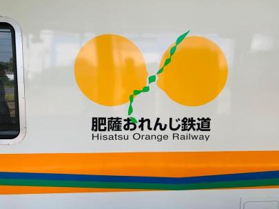20209106orange2.jpg