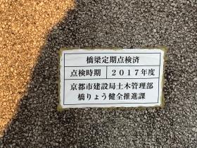 20220205susuhakibashi3.jpg