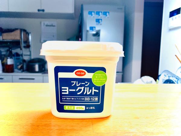 20220307yogurt.jpg