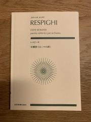 20231101respighi.jpg