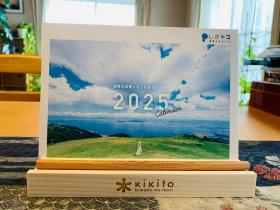 20240104shogatsu2.jpg