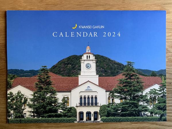 20240127kgcalendar.jpg