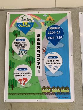 20240529koseisen2.jpg