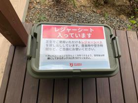 20240608seta_campus3.jpg