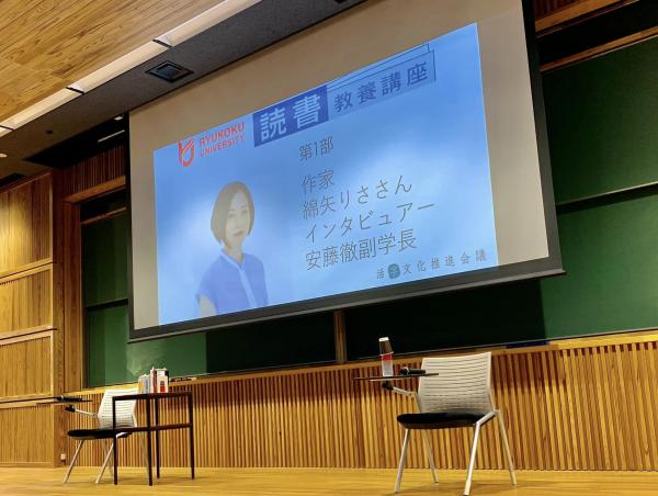 20240621wataya_risa.jpg