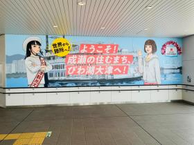 20240622naruse1.jpg