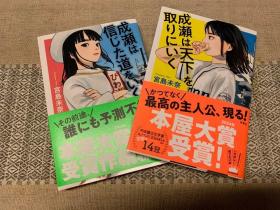 20240622naruse2.jpg