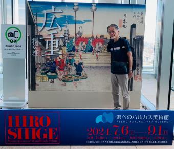 20240707hiroshige4.jpg