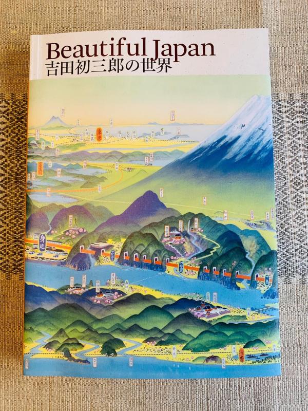 20240711yoshida_hatsusaburo.jpg