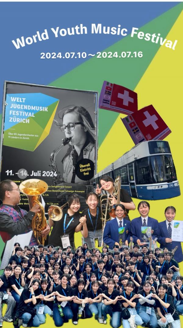 20240722ryukoku_symphonic_band.jpg