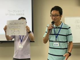 20240725workshop3.jpg