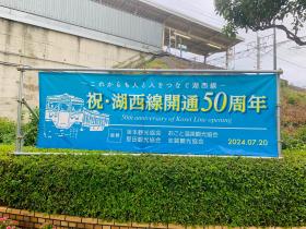 20240827walking3.jpg
