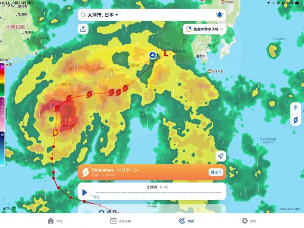 20240829typhoon.jpg