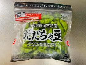 20240902dadachamame1.jpg