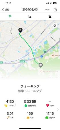 20240904walking.jpg